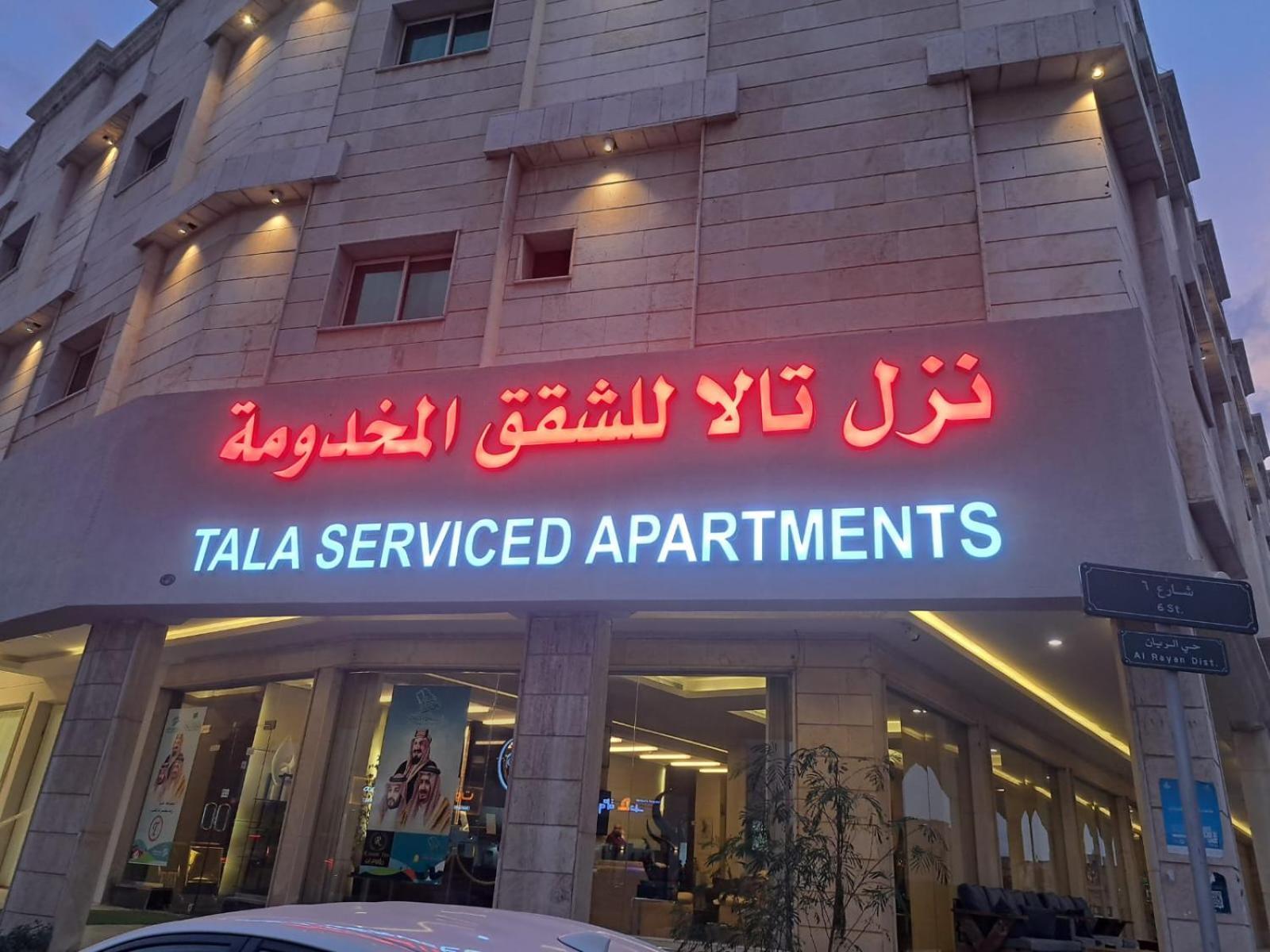 Nuzol Tala Hotel Khafji Exterior foto