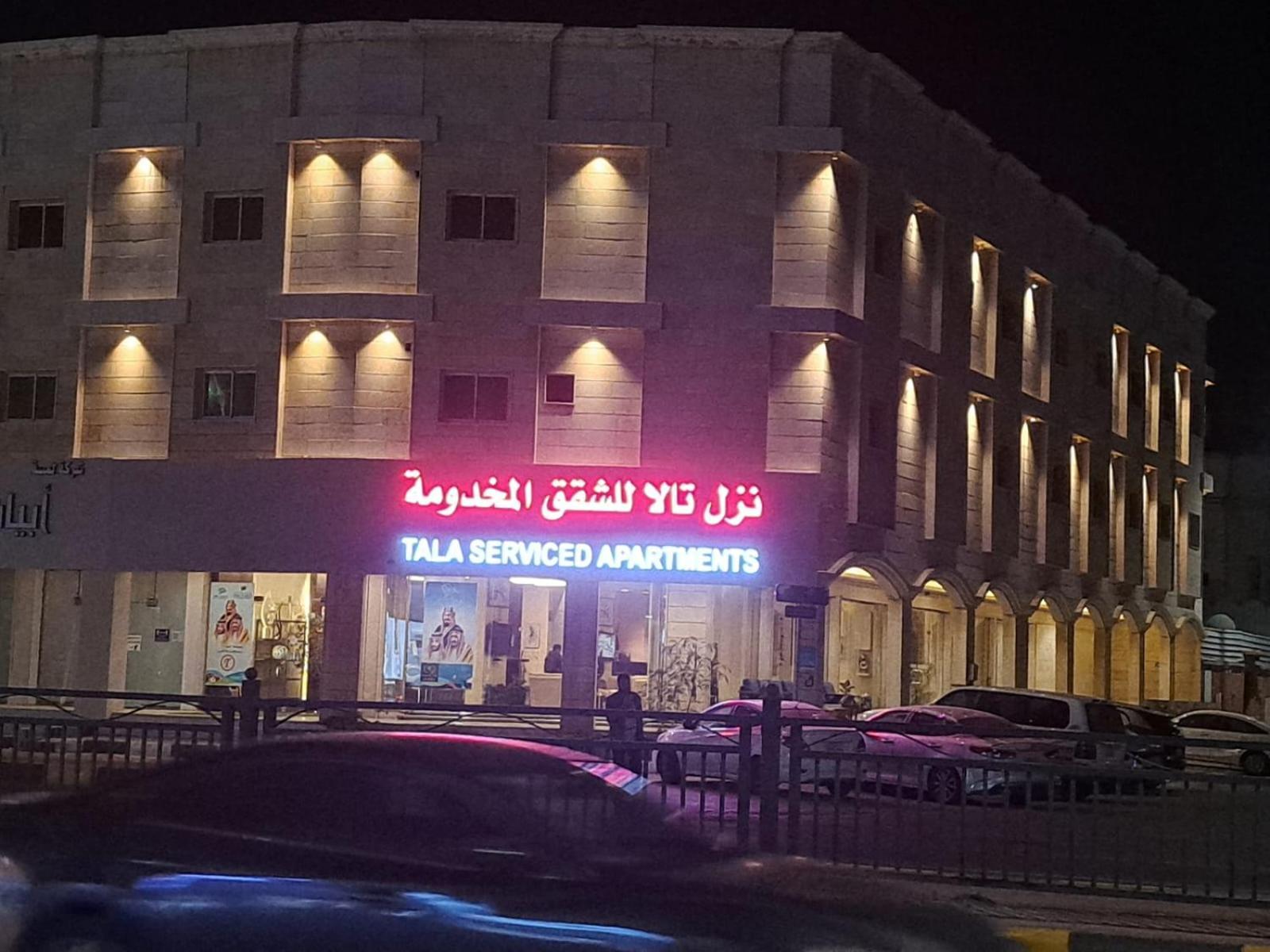 Nuzol Tala Hotel Khafji Exterior foto